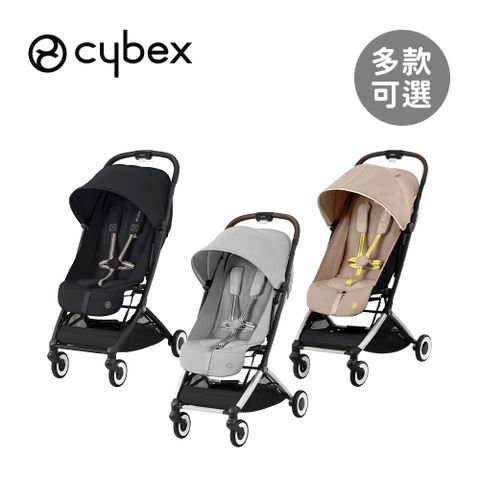 Cybex 德國 Orfeo 輕便可平躺登機嬰兒推車 - 多款可選
