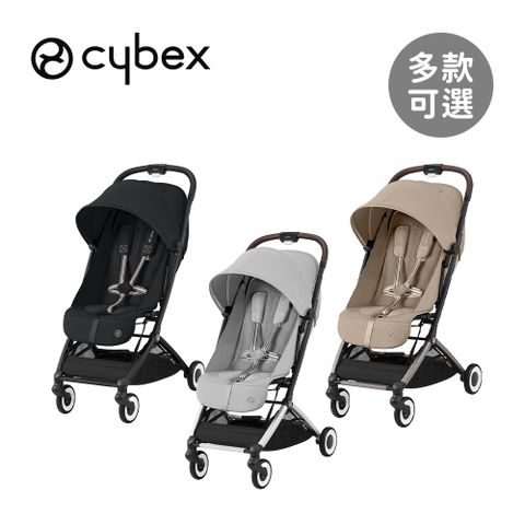 Cybex 德國 Orfeo 輕便可平躺登機嬰兒推車 - 多款可選