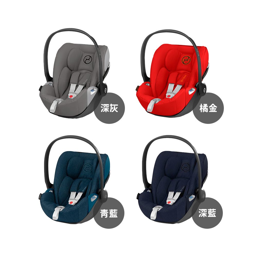  Cybex 德國 Cloud Z i-Size 頂級輕量180度旋轉嬰兒提籃 丹寧布款 - 多款可選