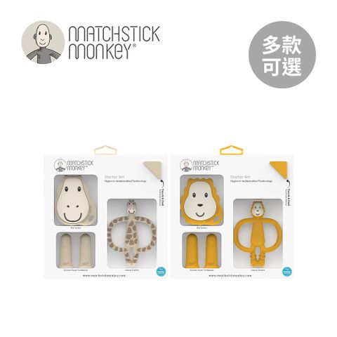 Matchstick Monkey 動物造型 固齒器/手指套牙刷禮盒組