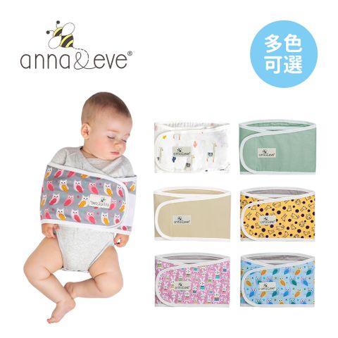Anna&amp;Eve 美國 嬰兒舒眠包巾(S/L-多款任選)
