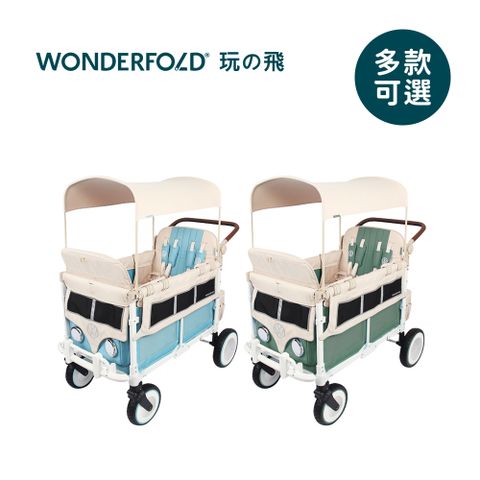 WonderFold 美國 VW4 Volkswagen Stroller Wagon 福斯聯名款多功能推車-多款可選