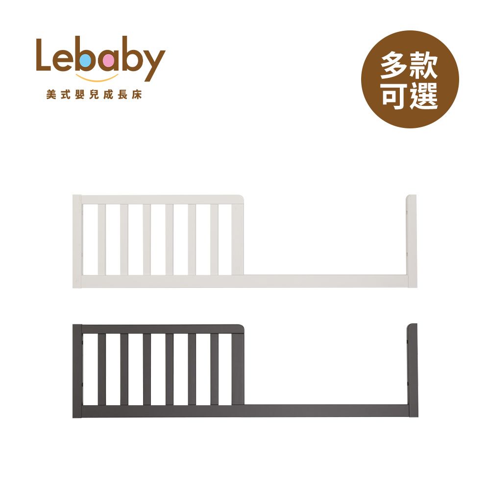  Lebaby 樂寶貝 Lisbon里斯本/Cloud雲朵- 通用護欄