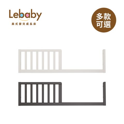 Lebaby 樂寶貝 Lisbon里斯本/Cloud雲朵- 通用護欄