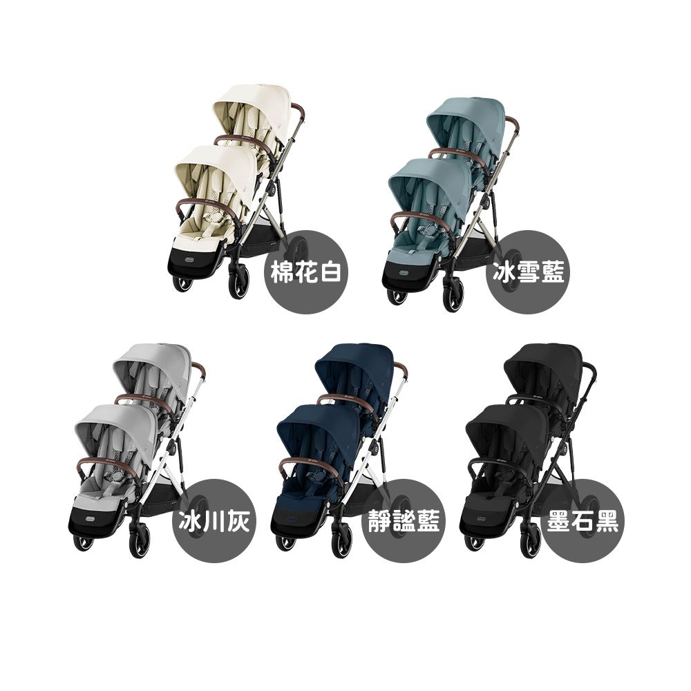  Cybex 德國 Gazelle S雙胞胎推車(推車+置物籃+第二座椅)
