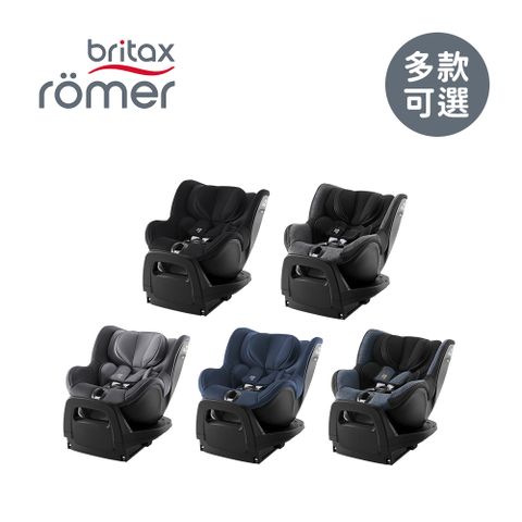 Britax Römer 英國 360度汽車安全座椅 ISOFIX 0-4歲 Dualfix Pro - 多款可選
