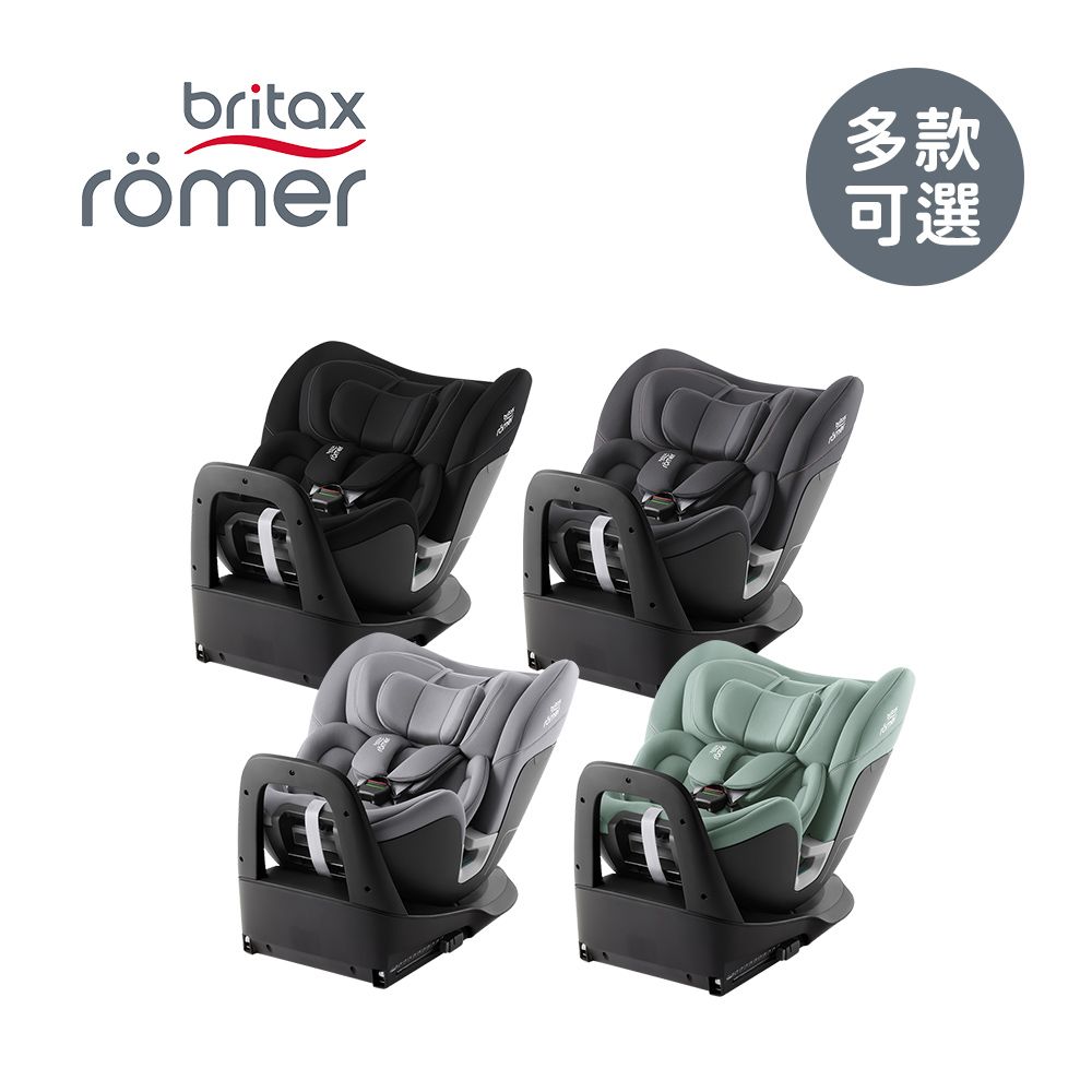 Britax  Rmer 英國 汽車安全座椅 0~7歲 Swivel i Size - 多款可選