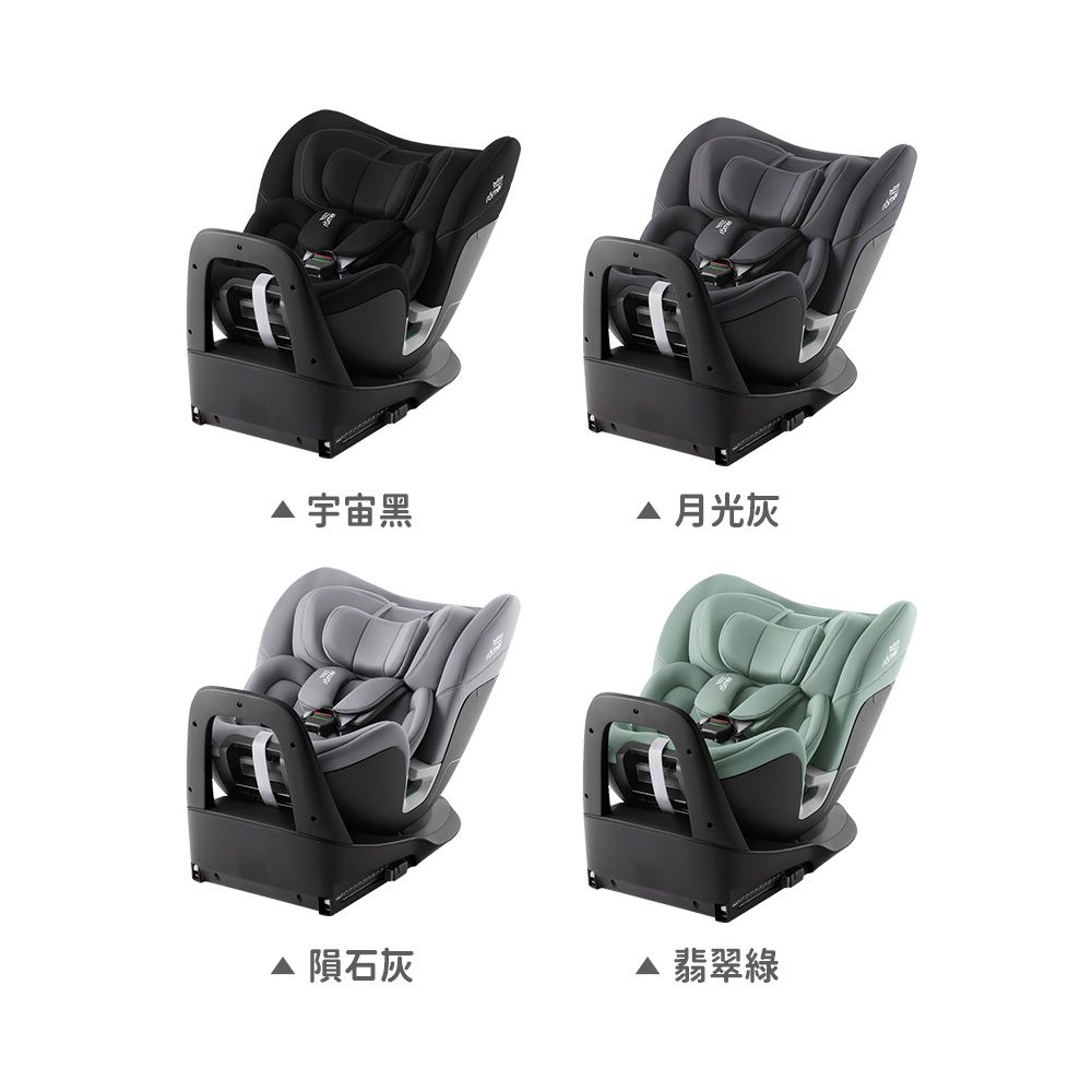 Britax  Rmer 英國 汽車安全座椅 0~7歲 Swivel i Size - 多款可選