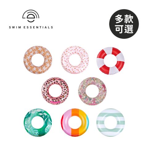 Swim Essentials 荷蘭 幼兒款游泳圈-多款可選