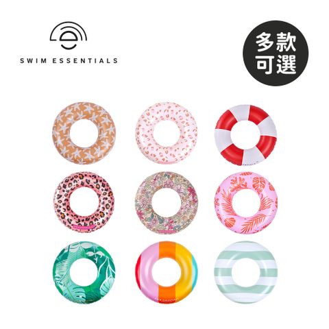 Swim Essentials 荷蘭 兒童/成人游泳圈-多款可選