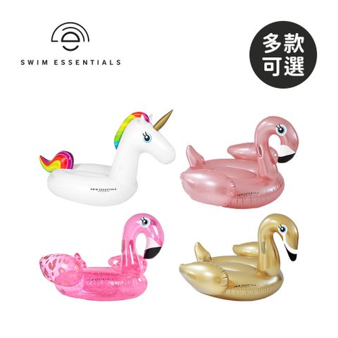 Swim Essentials 荷蘭 充氣漂浮坐騎泳圈-多款可選