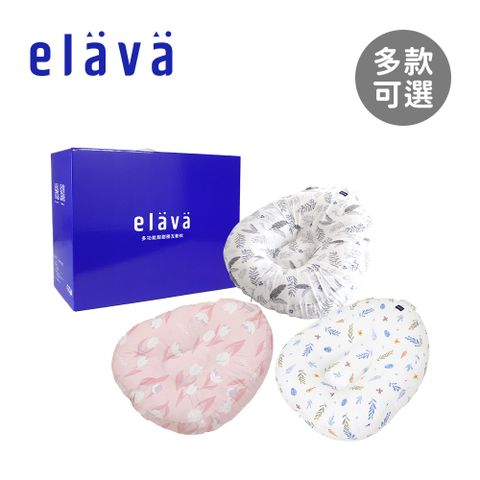 Elava 韓國 多功能甜甜圈互動枕禮盒 - 雙面款