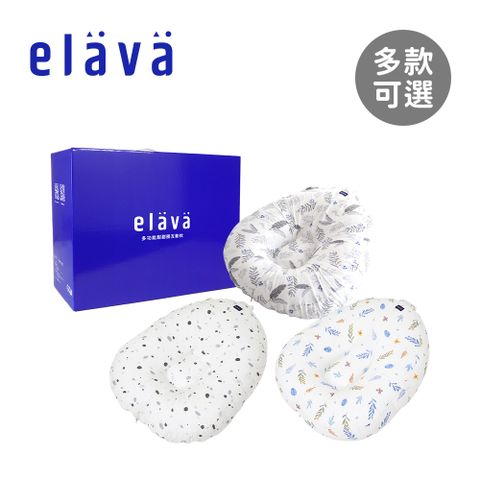 Elava 韓國 多功能甜甜圈互動枕禮盒 - 莫代爾款
