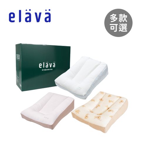 Elava 韓國 多功能記憶吐司枕-多款可選