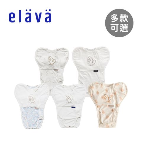 Elava 韓國 嬰兒包屁式安撫包巾(附舒眠墊)-多款可選