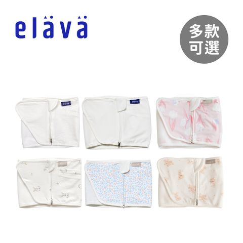 Elava 韓國 嬰兒安撫包巾/肚圍-沁涼款