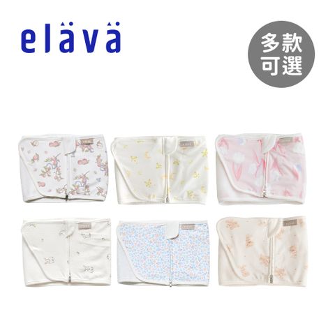 Elava 韓國 嬰兒安撫包巾/肚圍-沁涼款