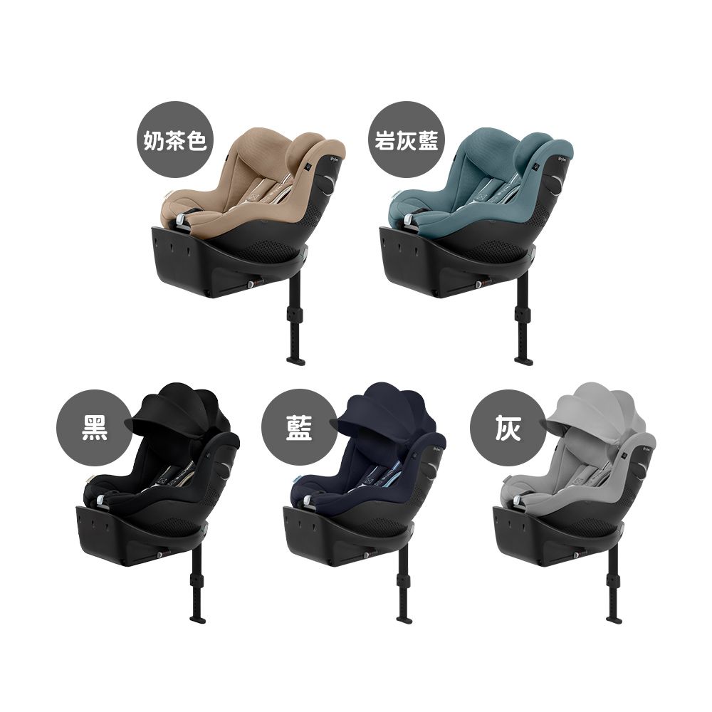  Cybex 德國 Sirona Gi i-size PLUS  0-4歲 360 旋轉新生兒安全汽座