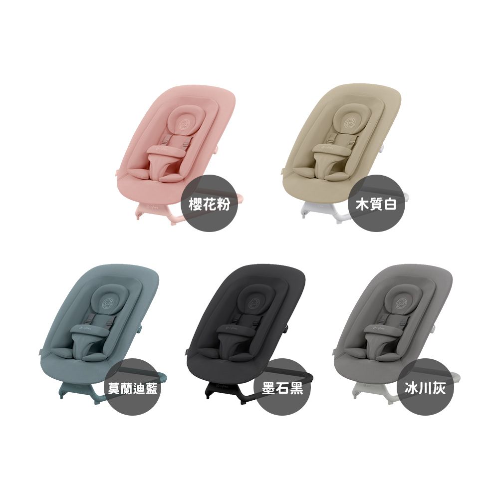  Cybex 德國 Lemo 2 斜躺搖籃 - 多款可選