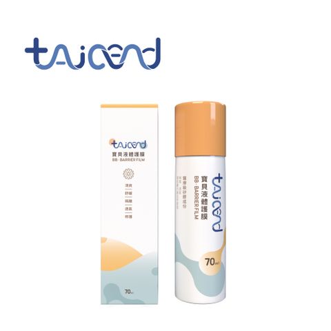 TAICEND泰陞 寶貝液體護膜(未滅菌)-70ML
