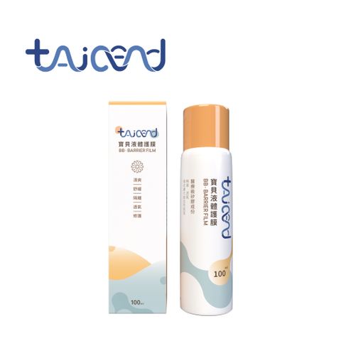 TAICEND泰陞 寶貝液體護膜(未滅菌)-100ML