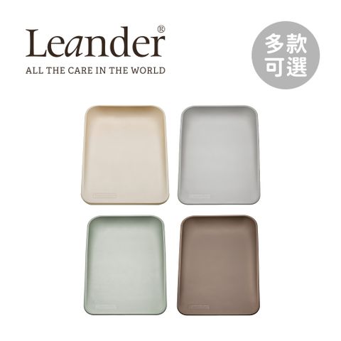 Leander 丹麥 Matty嬰兒護理軟墊/尿布護理軟墊- 多款可選