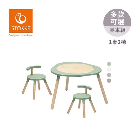 Stokke 挪威 MuTable V2 多功能遊戲桌基本組(一桌二椅) - 多款可選