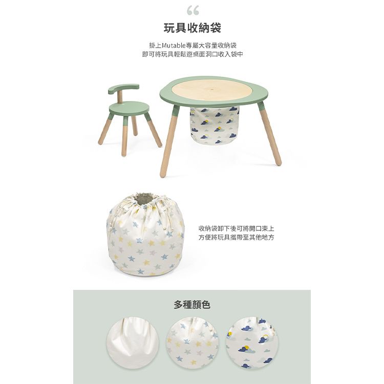 66玩具收納袋掛Mutable專屬大容量收納袋即可將玩具輕鬆遊桌面洞口收入袋中收納袋卸下後可將開口上方便將玩具攜帶至其他地方多種顏色