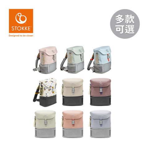 STOKKE 挪威 JetKids Crew Backpack 兒童背包 - 多款可選