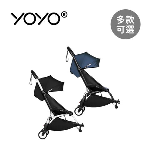 Stokke 法國  YOYO  Connect 連接車架(不含布件) - 多款可選