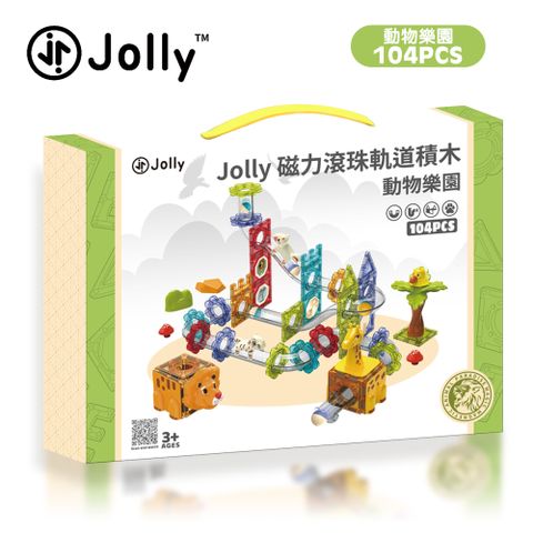 Jolly 動物樂園磁力滾珠軌道積木104片