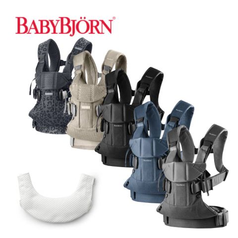 【奇哥】BABYBJORN ONE旗艦版透氣揹帶＋ONE旗艦抱嬰袋圍兜