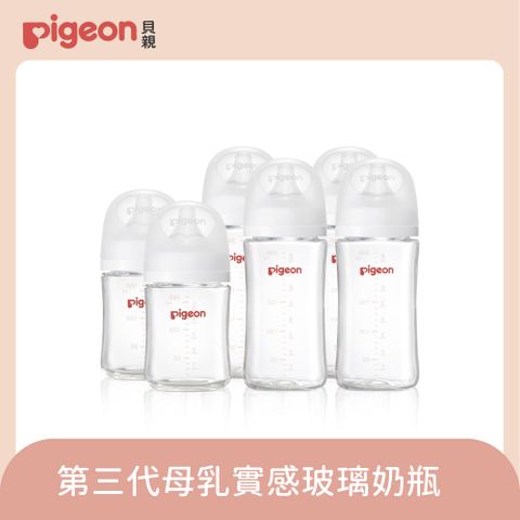 Pigeon 貝親 第三代母乳實感玻璃奶瓶/純淨白(4大2小)