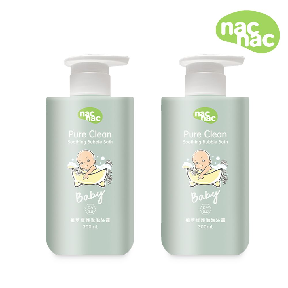 Nac Nac 植萃修護泡泡浴露 300ml-2入組(玻尿酸添加/寶寶洗沐二合一/嬰兒泡泡露)