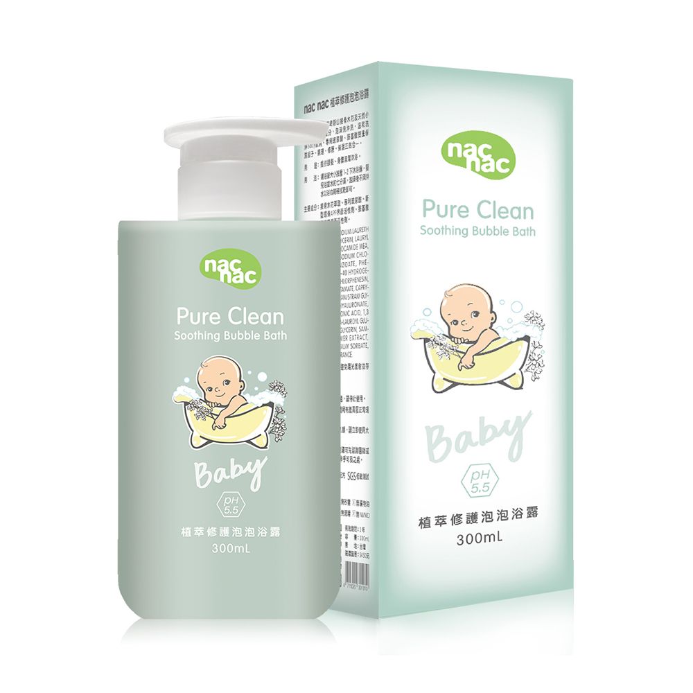 Nac Nac 植萃修護泡泡浴露 300ml (玻尿酸添加/寶寶洗沐二合一/嬰兒泡泡露)