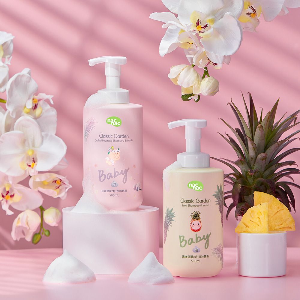 Nac Nac 果漾/花萃保濕2合1洗沐慕斯500ml 1+1組(嬰兒洗澡幕斯/保濕洗潔幕斯)