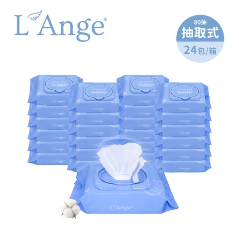 L'Ange 棉之境 Lange 嬰兒純棉柔濕巾 80抽24入(箱購)