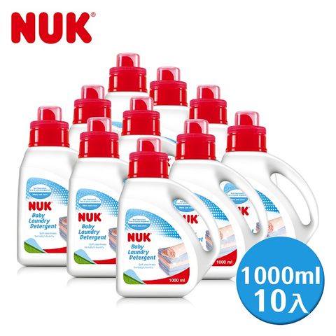 NUK 嬰兒洗衣精1000mlx10入(箱購)