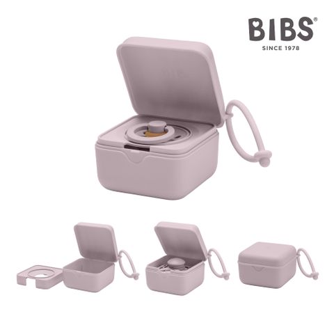 BIBS Pacifier Box 奶嘴收納盒(原裝進口公司貨)