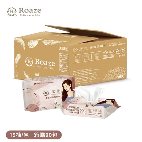 Roaze 柔仕 純水濕紙巾 15抽 X 90 包 (箱)