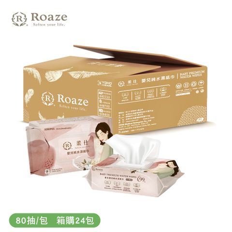 Roaze 柔仕 嬰兒純水濕紙巾(有蓋) 80抽 X 24 包 (箱)