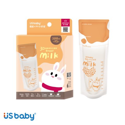 US BABY 優生 x小米兔曲線冷凍袋-200ml/25入