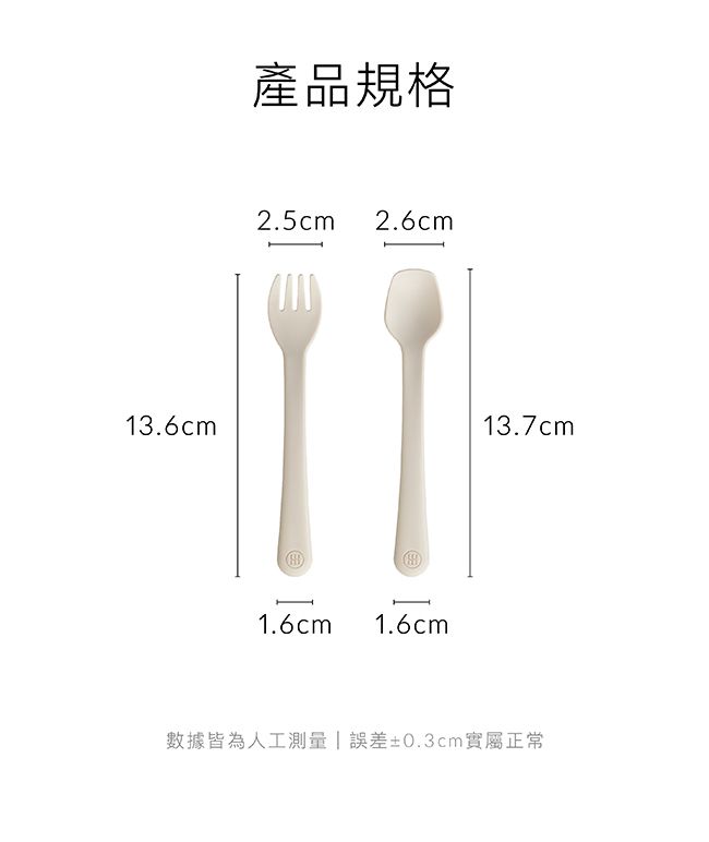 產品規格2.5cm 2.6cm13.6cm13.7cm1.6cm 1.6cm數據皆為人工  誤差±0.3cm實屬正常