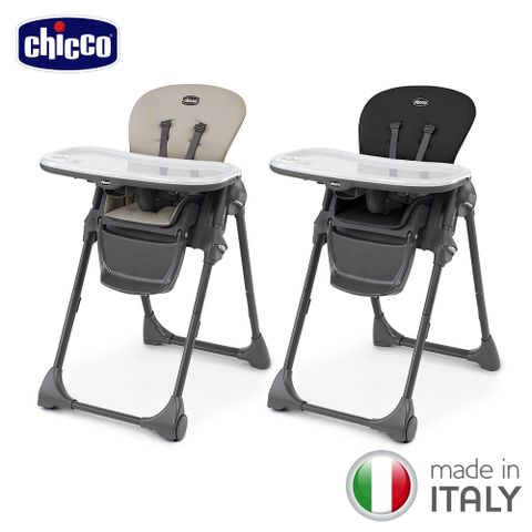 chicco-Polly 現代兩用高腳餐椅