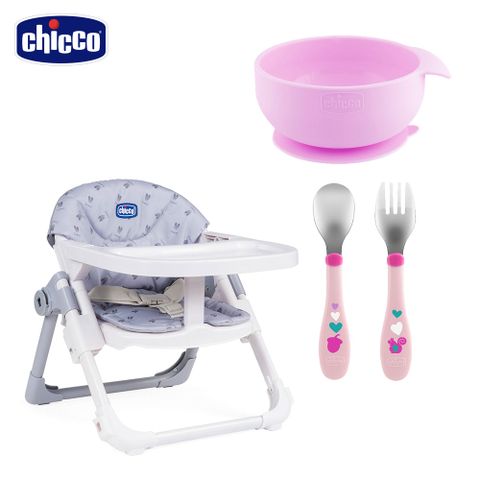 chicco Chairy多功能成長攜帶式餐椅+矽膠吸盤碗+學習湯匙