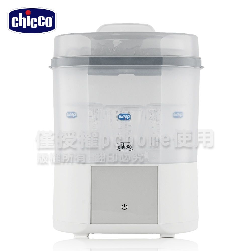 chicco 智能蒸氣烘乾消毒鍋