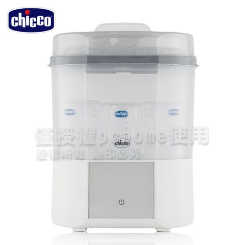 chicco-智能蒸氣烘乾消毒鍋