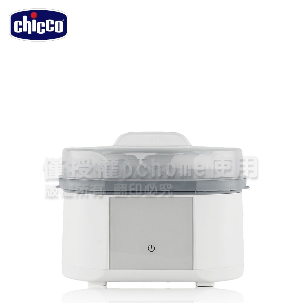 chicco 智能蒸氣烘乾消毒鍋