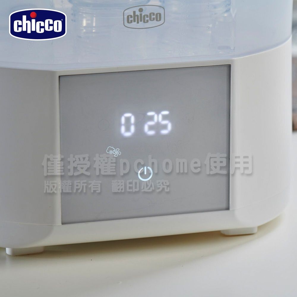 chicco 智能蒸氣烘乾消毒鍋