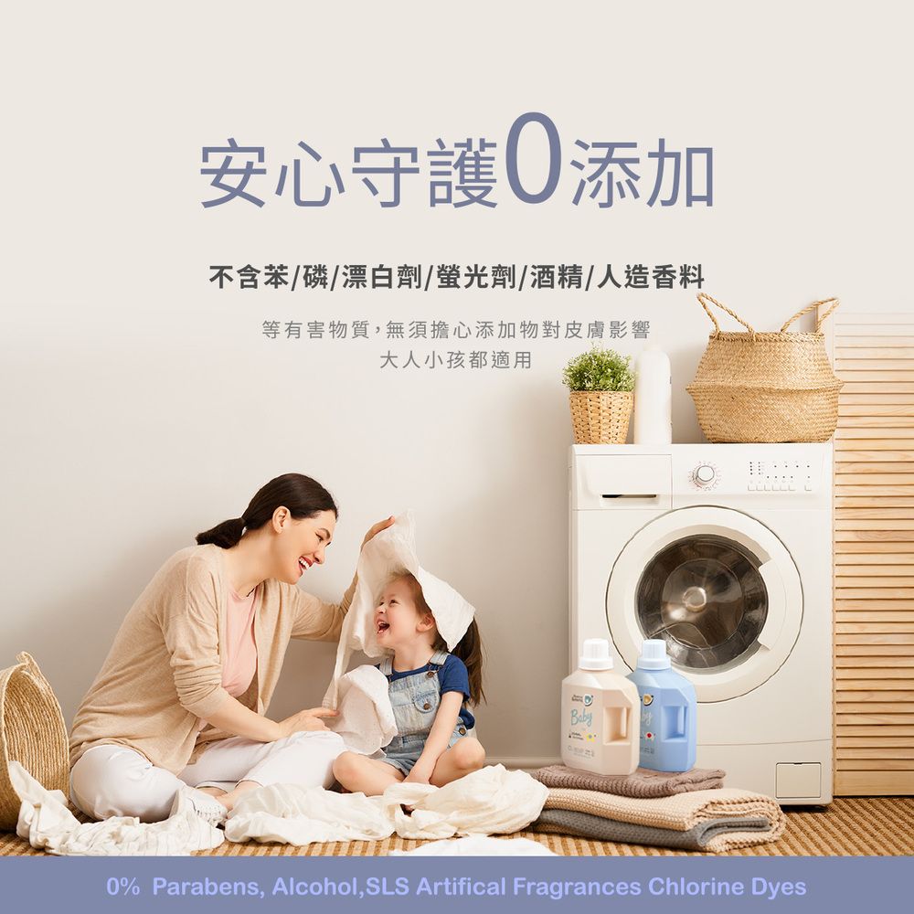 KU.KU 酷咕鴨 清除新冠&腸 病毒嬰兒洗衣精1200ml(特調寶寶香/特調鼠尾草)